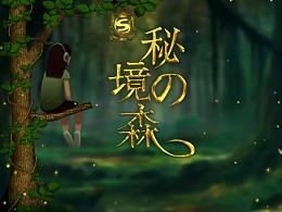@商洛市民 水价上调！2024年3月抄见水量起执行