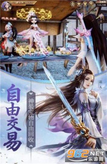仙剑奇侠传4