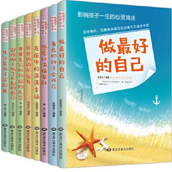 蓝色微笑方块选关版