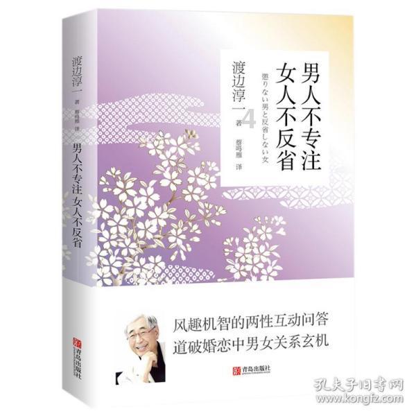 为什么总是有人说我学坏了 却没有人会懂我？问我为什么变成这样？游戏画面