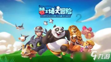 民国的虎王是谁、这个组织又叫极峰、虎王是该组织首领游戏画面