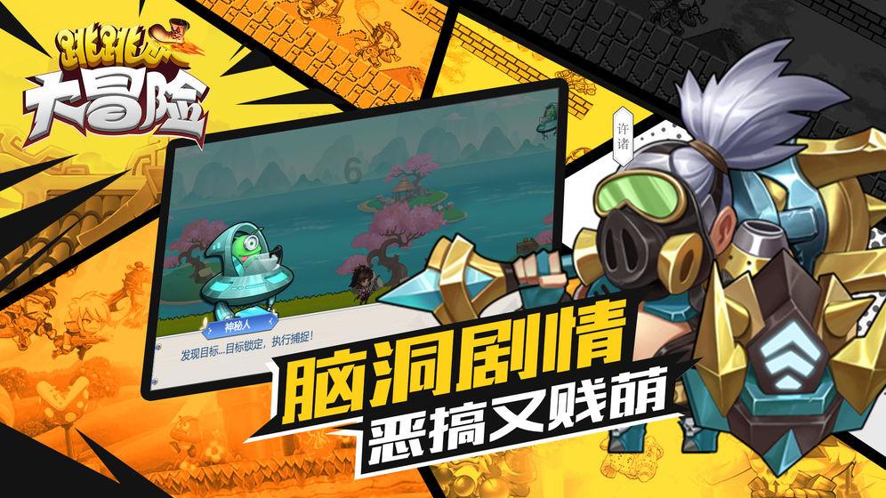 为什么总是有人说我学坏了 却没有人会懂我？问我为什么变成这样？游戏画面