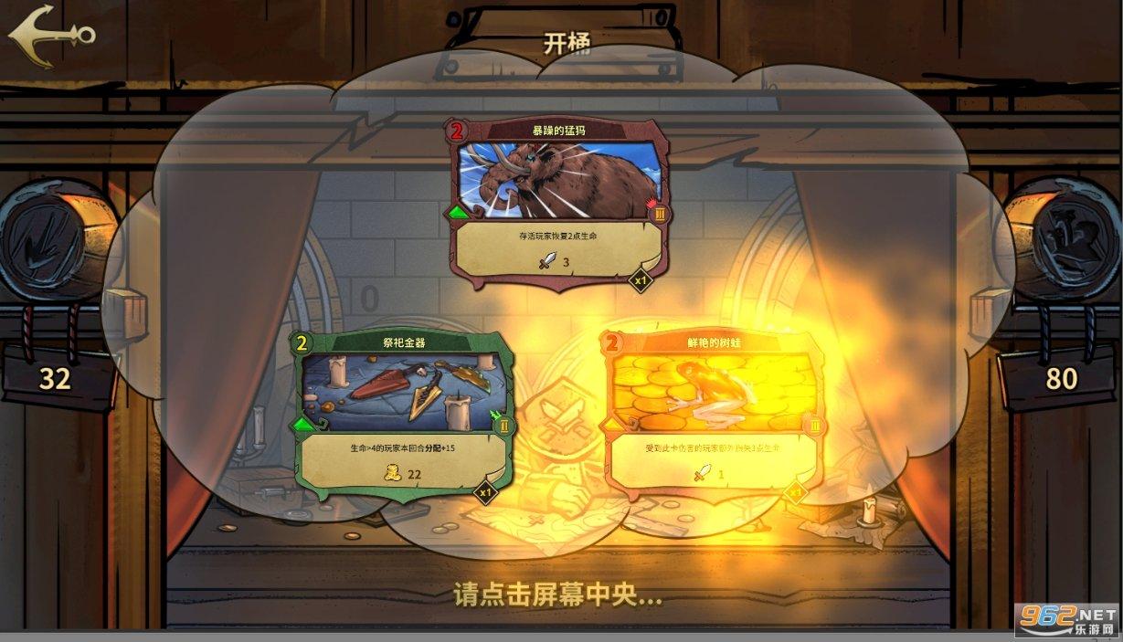 救援受困的小恐龙