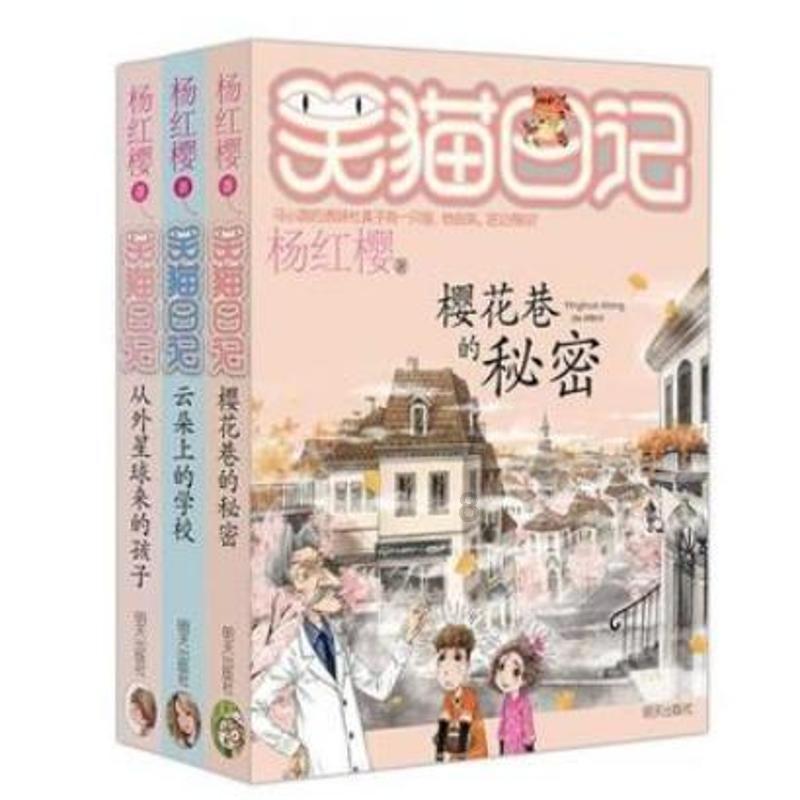 变异动物之战