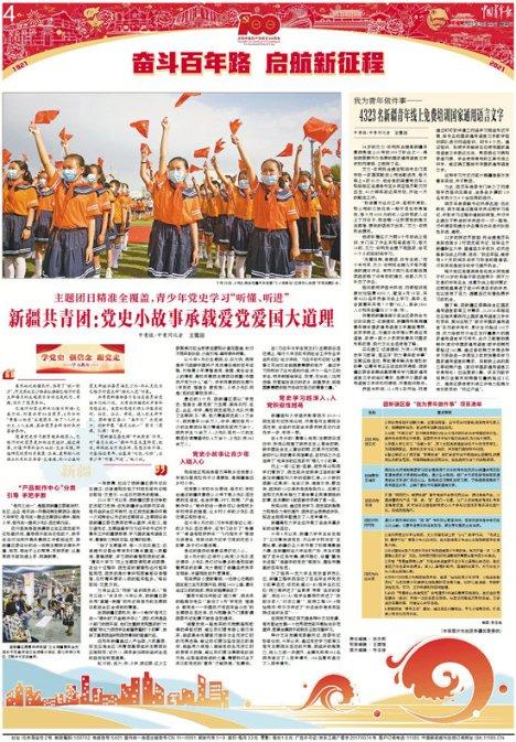 忽然感觉头晕又拉肚子是怎么回事？游戏画面