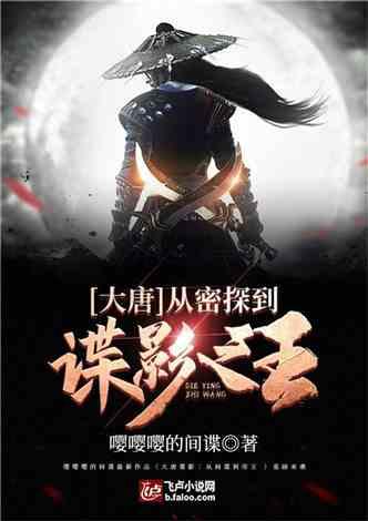 歌尽凡尘