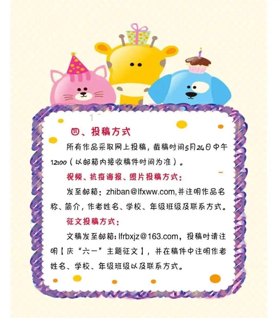 儿童画板涂色