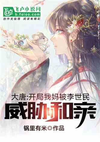 鸣人传