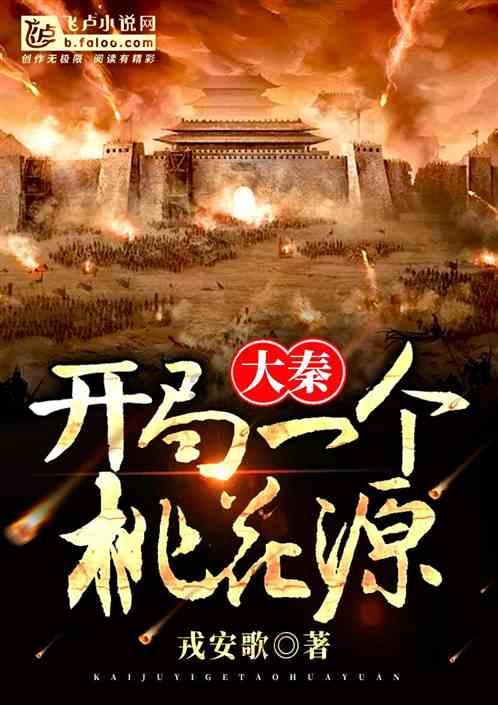 僵尸粉碎机